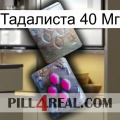 Тадалиста 40 Мг 38